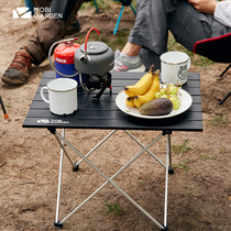 Mu Gaodi aluminum alloy foldable portable square ultra light picnic table camping barbecue simple square table