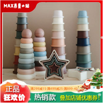 ▲ spot Danish Mushie stacked tower cup rainbow tower childrens baby puzzle early education toys practice grip