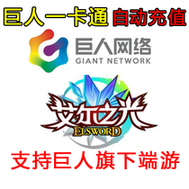 Do not brush the single anti-fraud giant one-card 1000 yuan 100000 points Journey 08 version of the journey 1000 yuan point card