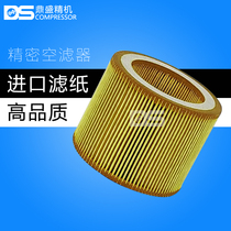 JF - 10A screw air filter air filter 7 5kw air filter filter