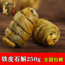 Genuine Health candidum Dendrobium nobile feng dou fresh evenness AIDS spend fill