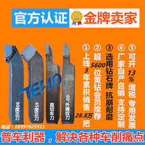 (Hot sale)20 square ordinary lathe welding turning knife 90 degree outer circular knife cutter threaded knife Zhuzhou diamond YT15