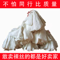 Set to make Tongxiang silk quilting by double palace handmade mulberry silk cotton pocket tussah silk bare silk mechanism mulberry silk quilt core raw material