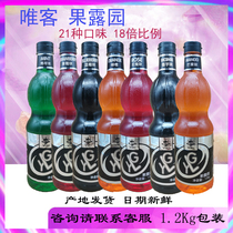Vipelo Garden Ruta Syrup 1 2kg Blue Citrus Mint Acid Free Concentrated Fruit Drink Bubble Water Cocktail