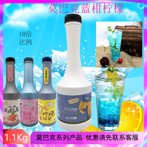 Mobak blue citrus lemon 1 1kg concentrated pulp juice series Pulp Summer cold drink milk tea raw materials