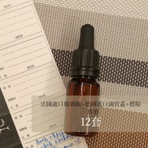 Professional aromatherapy bottle 12 sets of French essence oil bottle German dropper cap can be written label