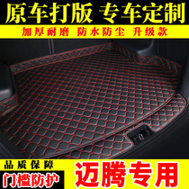 07- 21 Volkswagen maiteng B6 B7 B8 fully enclosed car mat rear trunk mat