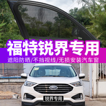 Ford Ruijie special anti-mosquito net Car anti-mosquito screen Car mosquito net mosquito barrier ventilation shading net side curtain