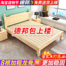 Bed Modern simple 1 5m solid wood single bed 1 8m Master bedroom double bed 1 2 Simple rental room with economy bed