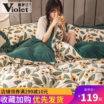 Violet hipster pleated side milk velvet four-piece padded coral fleece sheet quilt cover bedding kit