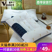 Sicklesenna Cotton Magnet Antibacterial Embroidery Pillow Pair of buckwheat Students Single Double Adult Cervical Spine Pillow Core