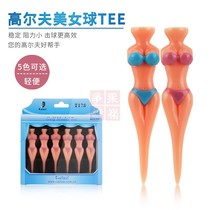 Golf ball nail ball T beauty model boxed ball tray plastic ball tee course supplies 6 a box