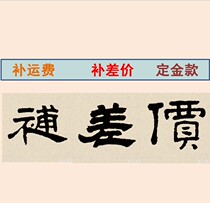 Premium Shipping Premium Price Fixing Made Deposit Seal Engraving Seal Raw Material Zdyeing Calligraphy Country Painting Swing Piece Original Stone Hand Strings