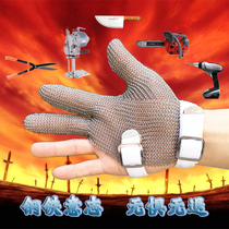 Three-finger imported steel wire gloves wire loop gloves cut-off gloves iron knives gloves