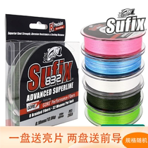 sufix shuttle flying 832 Luia special 8 chicpe line far from the glue Vigorous Horse Sink Water Wear Road Subfish Line