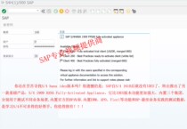 Buy sap video gift account S 4HANA 1909 Fully-Activated Appliance Fiori