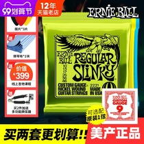 US EB licensed Ernie Ball 2221 string 2223 nickel plated electric guitar string 2239 set