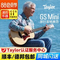 Taylor guitar GS mini Acacia wood KOA veneer A10 Girl BBT1 Folk travel GT Taylor guitar