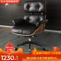 Single swivel chair Sofa boss chair leather computer chair big class chair Imus home office chair study living room