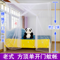 Old mosquito net encrypted home wearing pole students up and down 1m1 5m2m3 meters single double bed to increase mosquito net