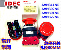 IDEC Springs AVN311NR 310 320 301 302nr mushroom head emergency stop push-button switch 30mm