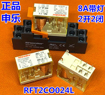 RJ1S RJ2S-CL-D24 Instead of Izumi RFT2CO024L RFT2CO024L 730 Shenle Relay
