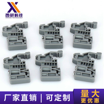 Guide rail fixing parts E-UK plastic terminal plug euk fastening seat buckle on both sides Xixiang technology