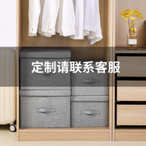 Customized storage box size drawer fabric wash folding without lid custom cabinet clothing finishing box storage basket