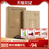 Chinese tea century wooden warehouse Hunan Anhua black tea black brick tea work black brick 888G