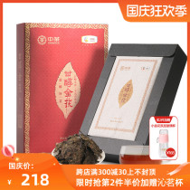 Chinese tea Anhua black tea golden flower Fu brick black tea glycol gold 360g