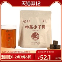Chinese tea Anhua black tea small thousand two 150g COFCO Tea Flower roll thousand two tea dissolution bag 5 years Chen