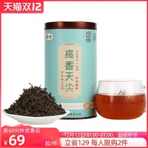 Chinese tea century wooden warehouse Hunan Anhua black tea Tianjian tea canned high fragrance Tianjian 230g