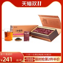 (Recommended by Zhen) COFCO Zhongcha Anhua Black Tea Small Golden Flower Poria Tea Gift Box 120g loose tea bag bubble