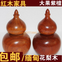 Special solid wood mahogany Burmese Rosewood gourd shape toothpick tube toothpick pot creative toothpick box