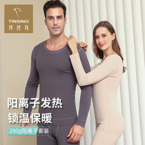 Slender bird couple thermal underwear ladies set thickened cation grinding autumn and winter new autumn trousers men