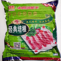 Famous blessing classic bacon 1700g pork pork slices bacon meat bacon hamburger Western barbecue only sent Hainan