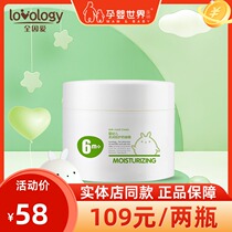 All-cause love soft moisturizing anti-chapping cream 45ml baby hydrating double protection cream baby multi-effect nourishing lotion moisturizing