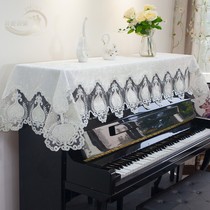 High-grade European embroidery fabric embroidery dust cover cloth piano cover half cover piano towel three-dimensional patch cloth piano cloth