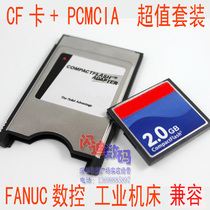 Set 2G cfcard 2G PCMCIA adapter FANUC CNC Frank industrial machine tool choice
