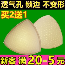 Buy 2 Send 1 sponge pad underwear swimsuit and toss yoga clothes lock - edge hole triangle thin