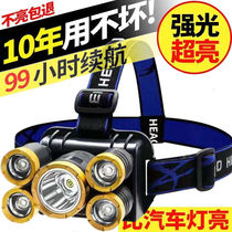 LED headlight bright super bright head-mounted flashlight outdoor yellow light rechargeable flashlight night fishing small xenon miner's lamp
