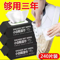 Small White Shoe Cleaning Agent Shoe Wipes Disposable White Shoe Cleaning Artifact Shoe Washing Brush Shoe Yellow Shoe Brush