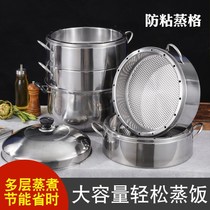 Thickened solid steamer stainless steel multi-layer non-porous rice cooker non-smelling compound bottom steamer gas induction cooker Universal