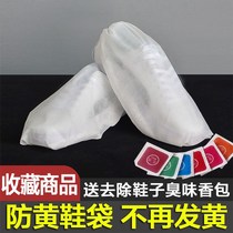 Sun Shoes Anti-Yellow Bag Sunburn Small White Shoe Cover Non-woven Sun Protection Anti-Dust Bag Shoes Bag Closeout Bag Bunch Mouth With Pumping Rope