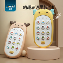 Music pro baby mobile phone toys baby children early childhood education puzzle multi-function phone boys and girls 0-1 years old 3