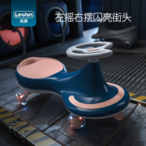 Le Qin children twist pulley silent universal wheel car baby swing slide toy anti-skid