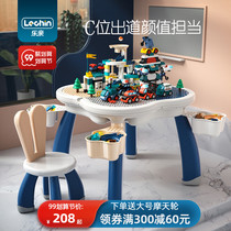 Lepro children multi-function building block table toddler toy table and chair 2 puzzle 1 baby 5 male and female children 3-6 years old
