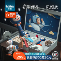 Leqin newborn full moon gift Baby Toddler birth child toy Baby gift box set gift girl boy