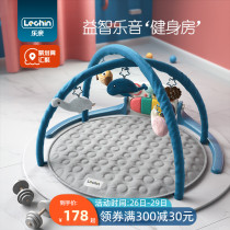 Leqin baby pedal piano Piano Childrens fitness rack Newborn baby toddler toy blanket 0-1 years old 3-6 months