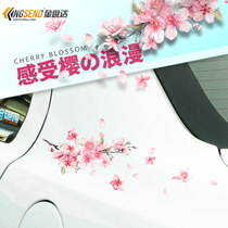 Car cherry blossom car sticker personality creative door cover Scratch Sticker bumper eyebrow decorative supplies stick flower
